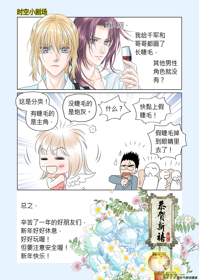 第五十六话-第56话