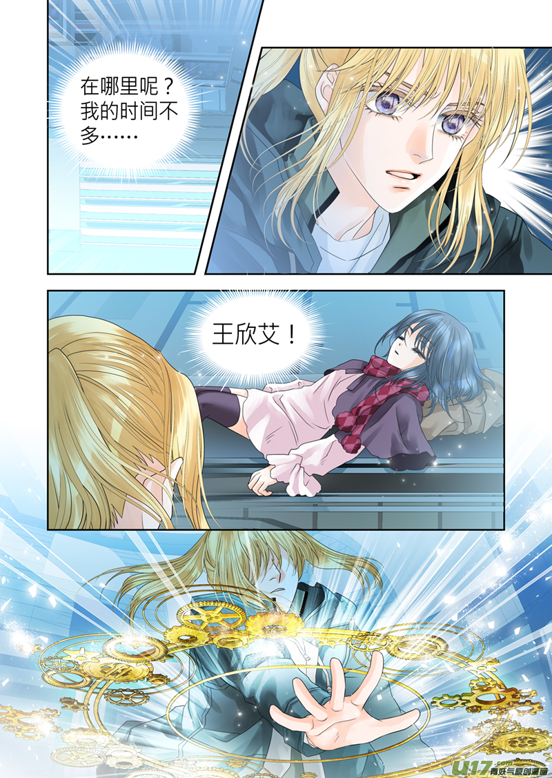 第五十六话-第56话