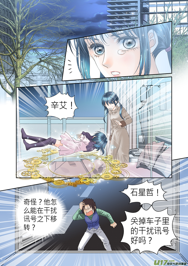 第五十六话-第56话