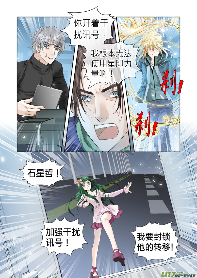 第五十六话-第56话