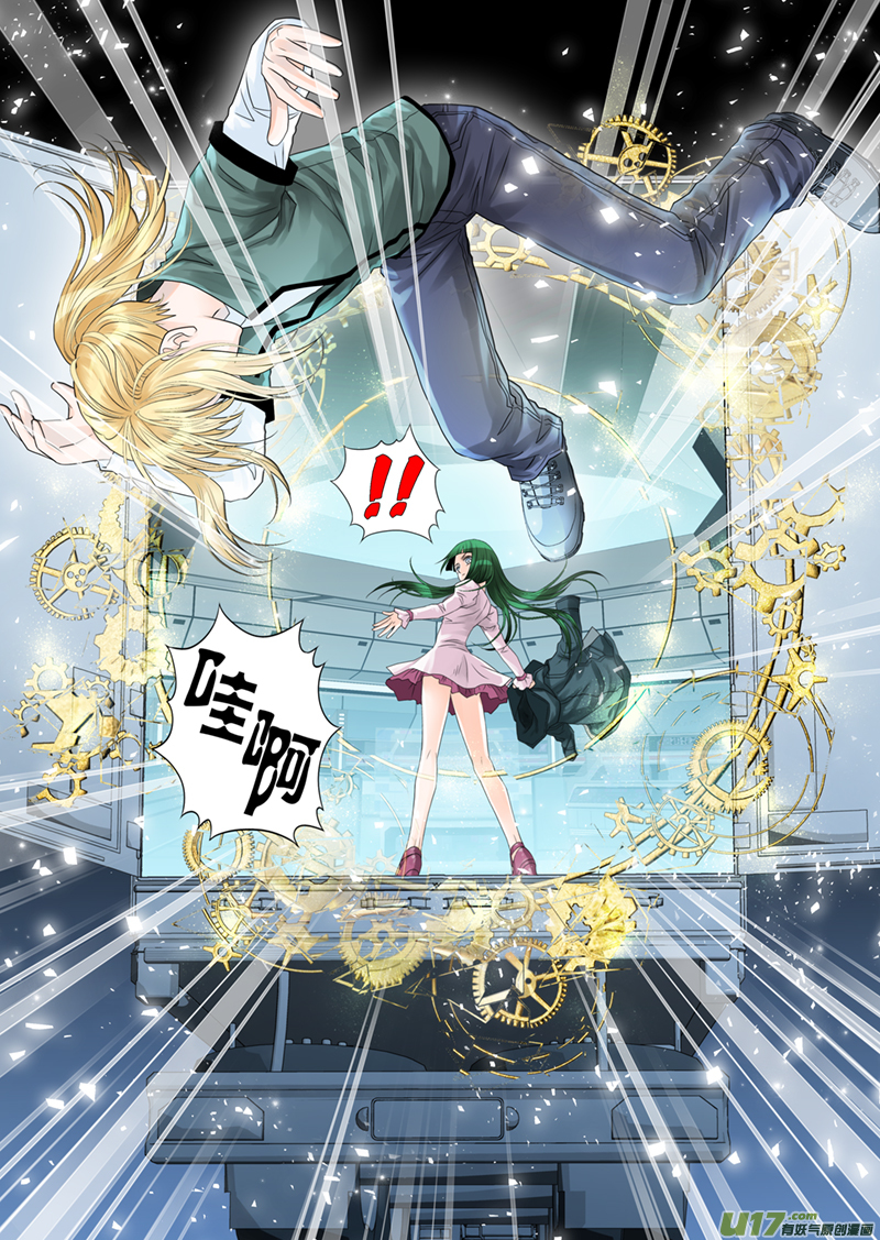 第五十六话-第56话