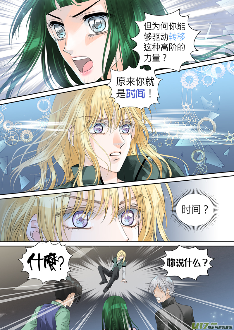 第五十六话-第56话