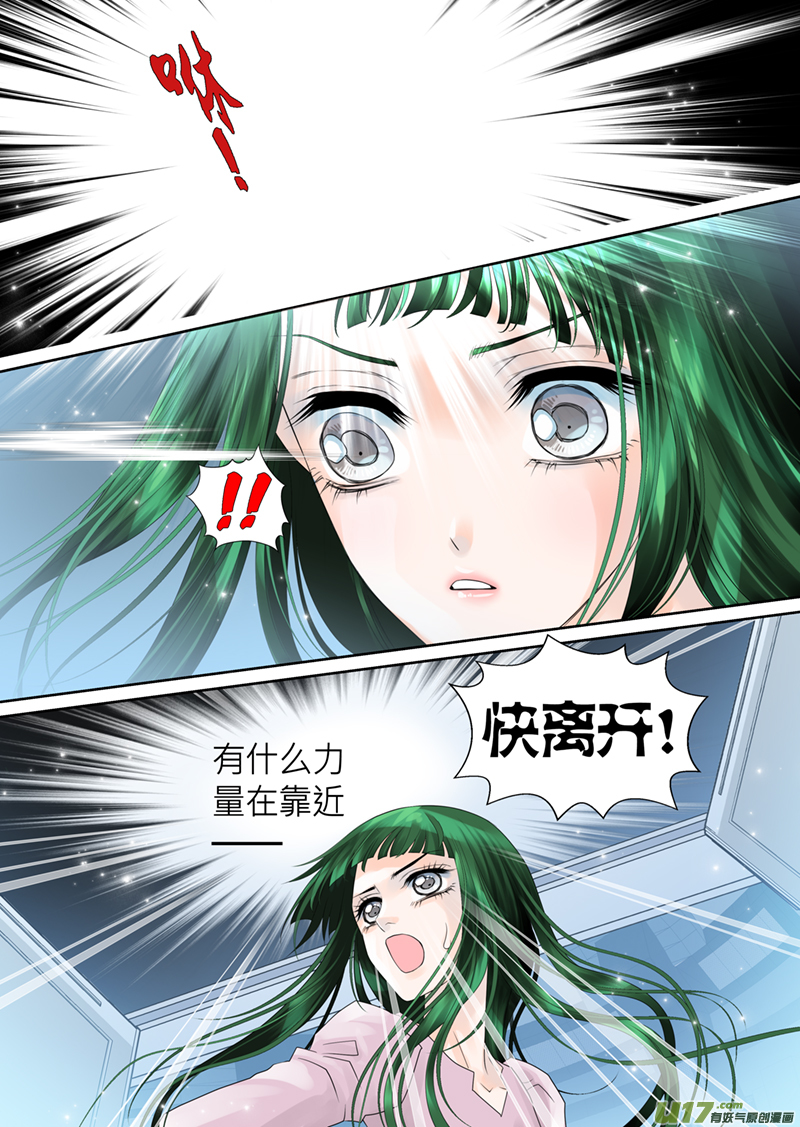 第五十六话-第56话