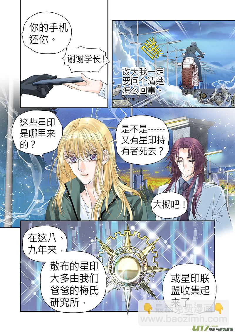 第五十八话-第58话