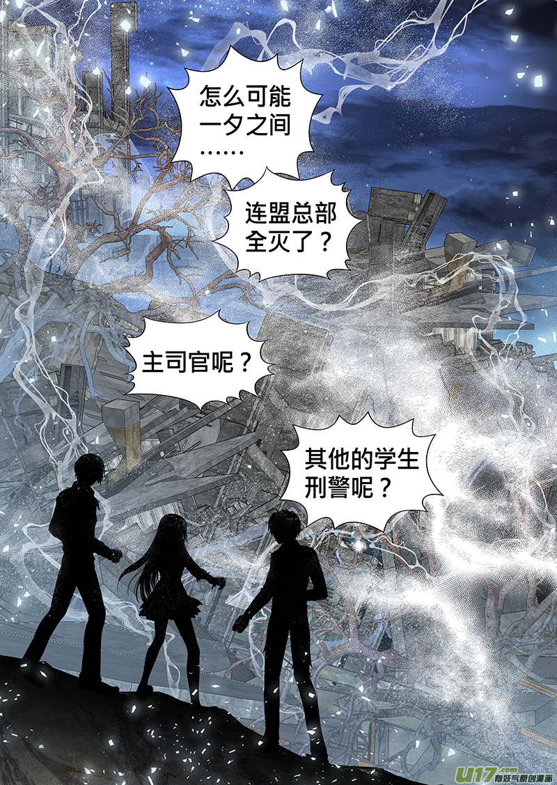 第五十八话-第58话