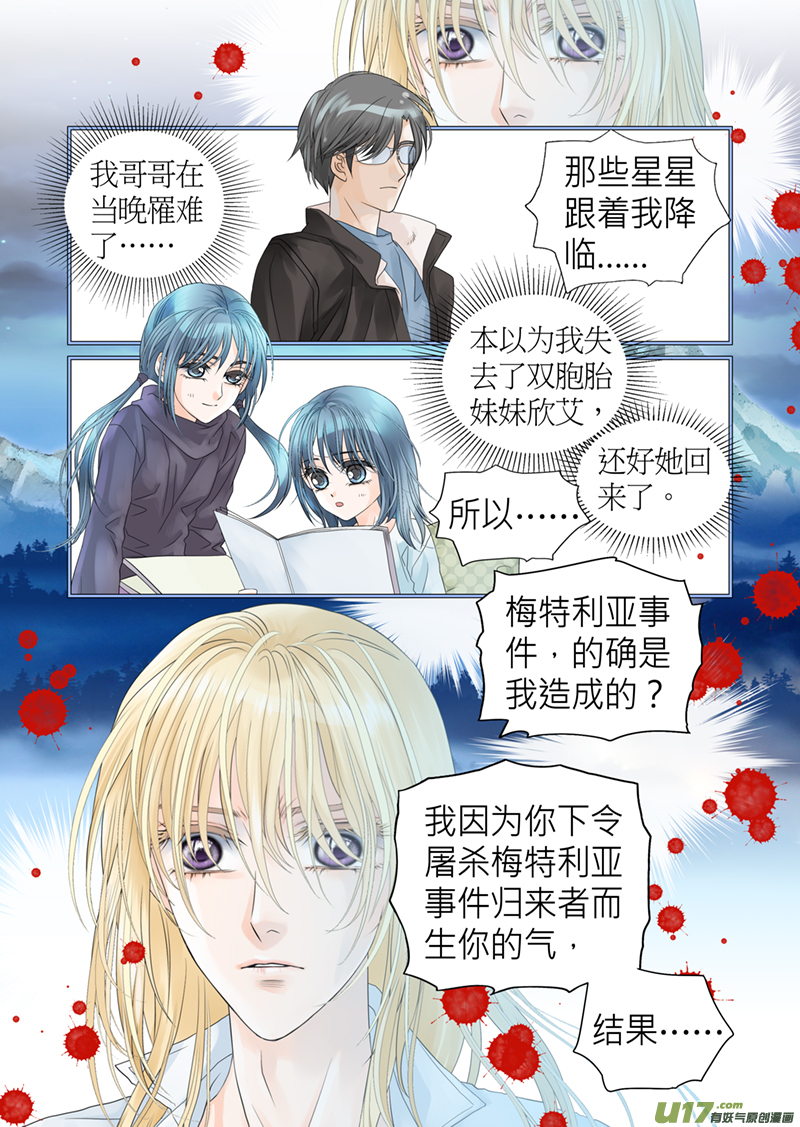 第六十话-第60话