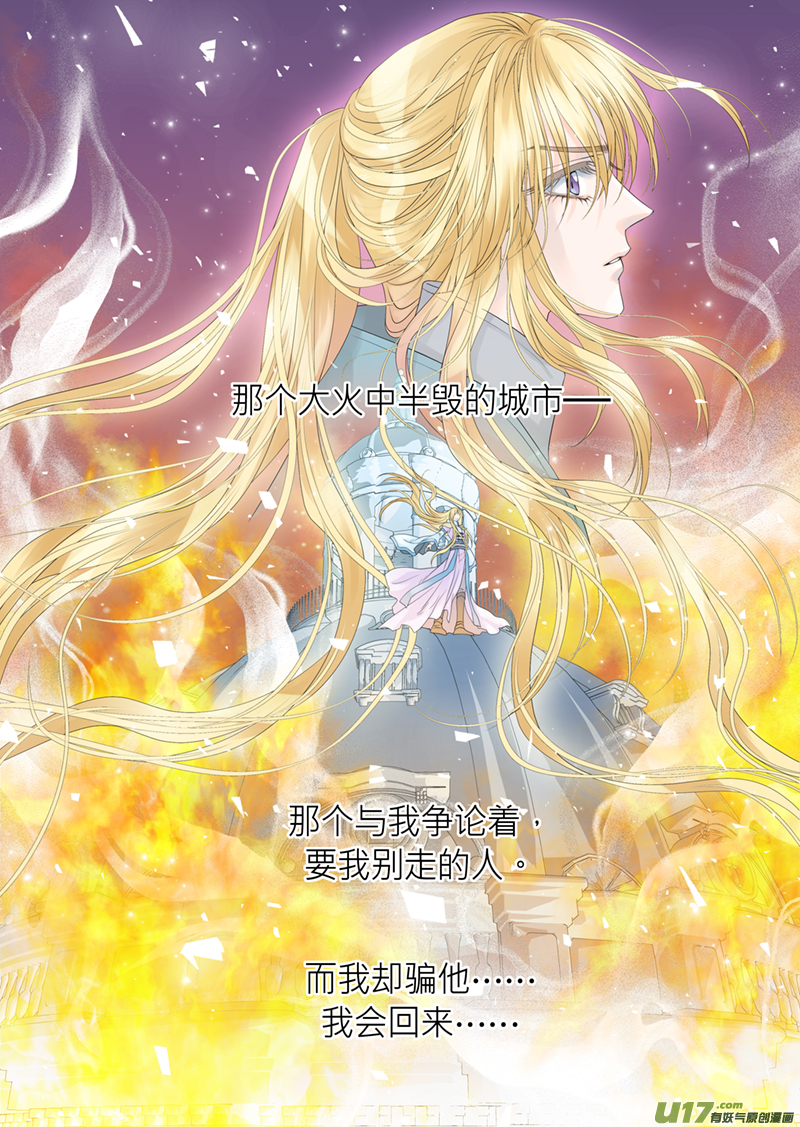 第六十话-第60话
