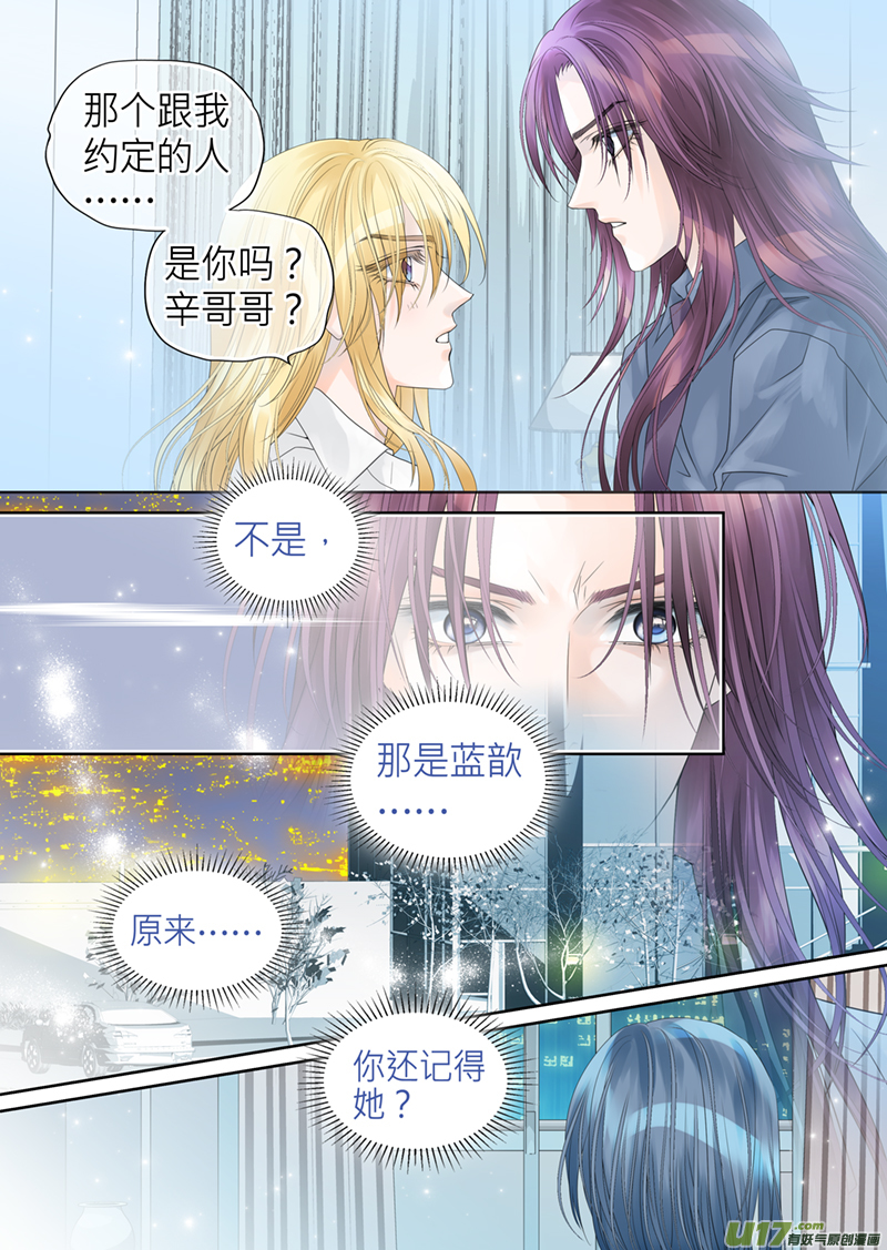 第六十话-第60话