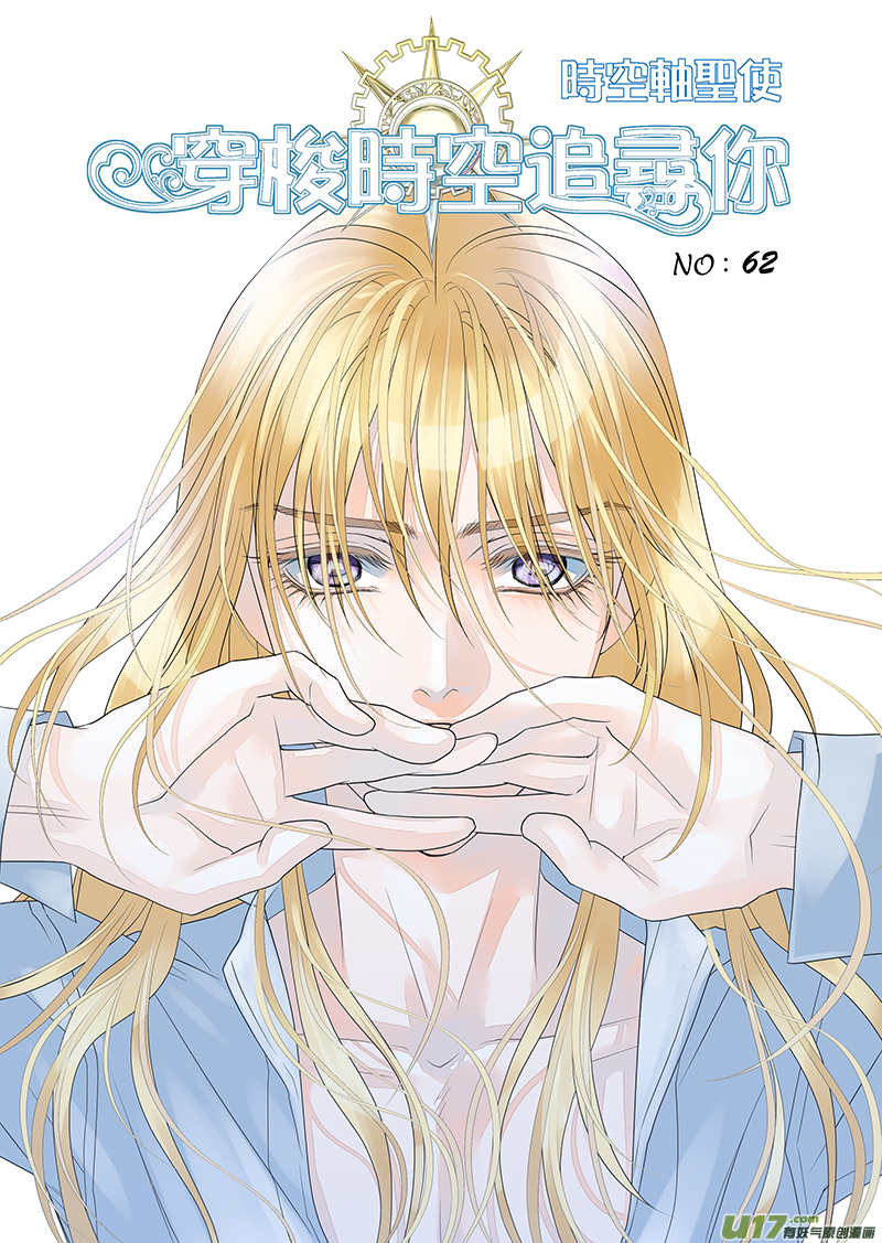第六十二话-第62话