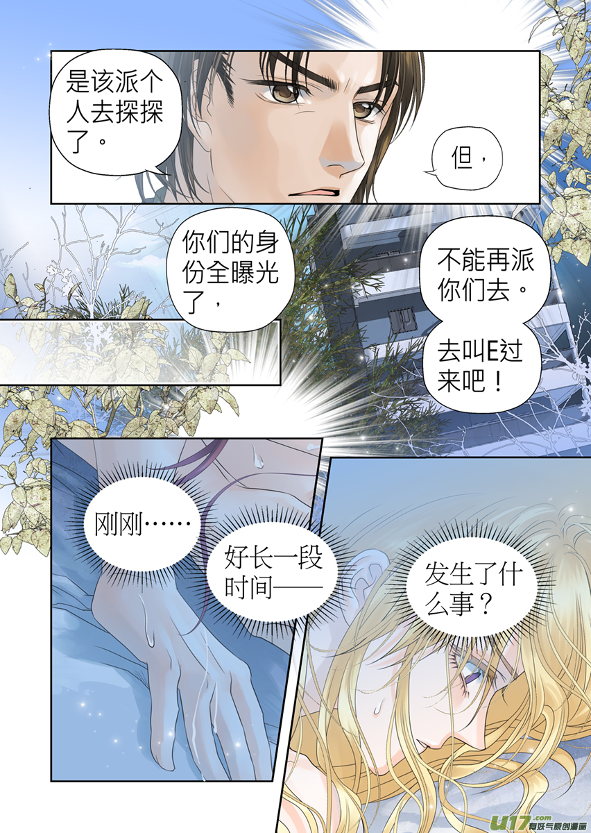 第六十四话-第64话