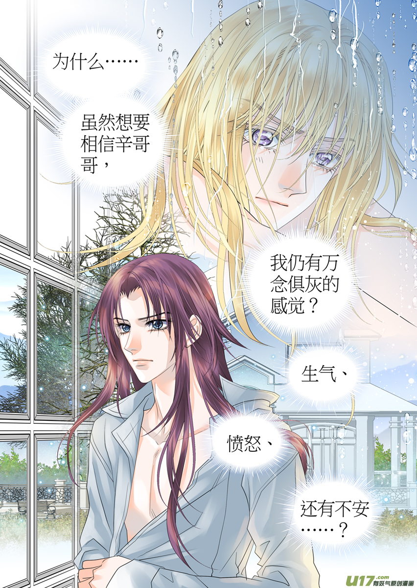 第六十四话-第64话