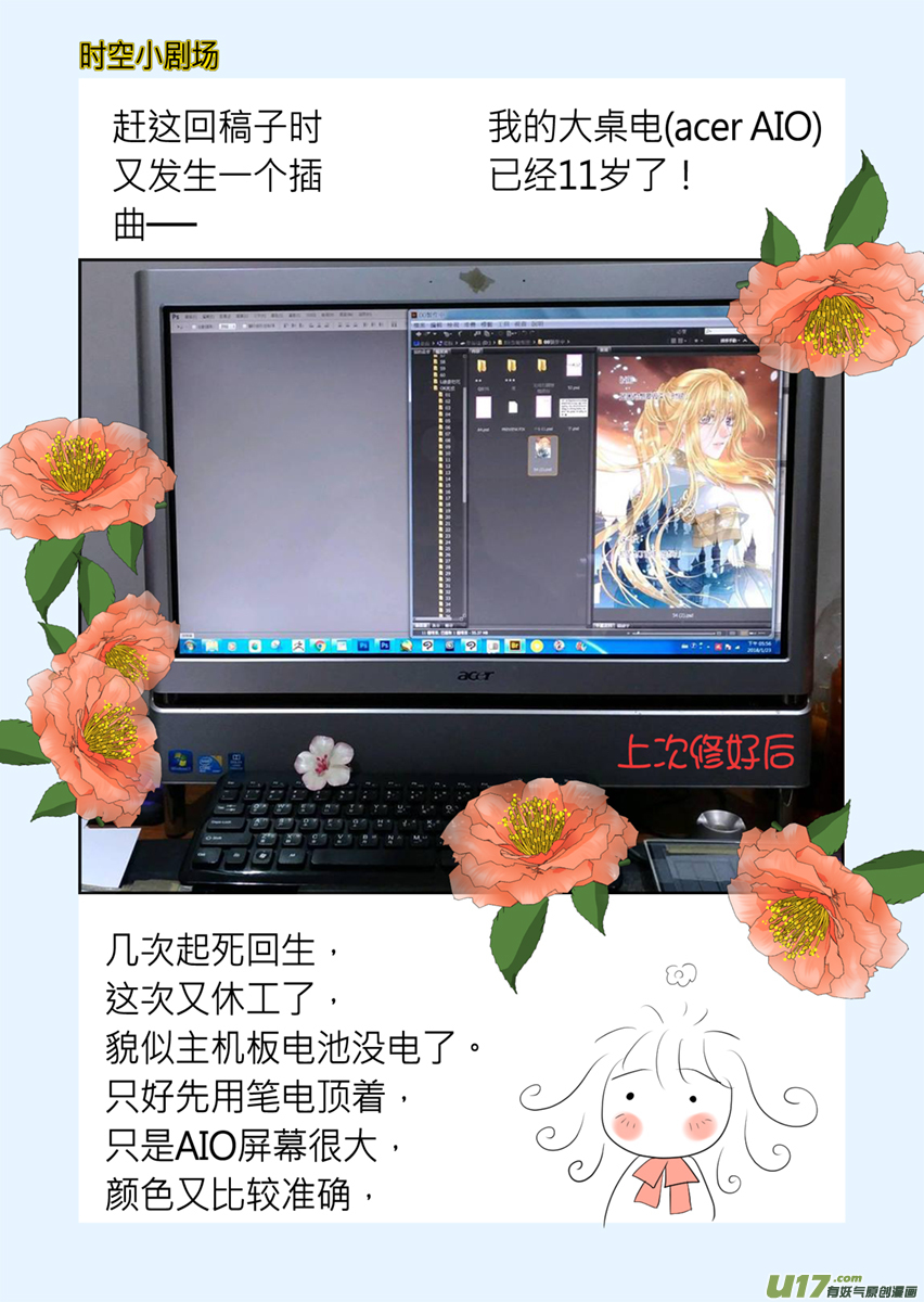 第六十四话-第64话