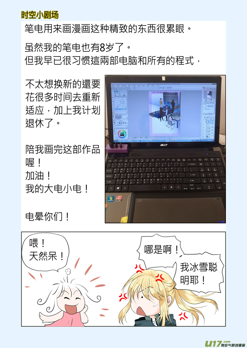 第六十四话-第64话
