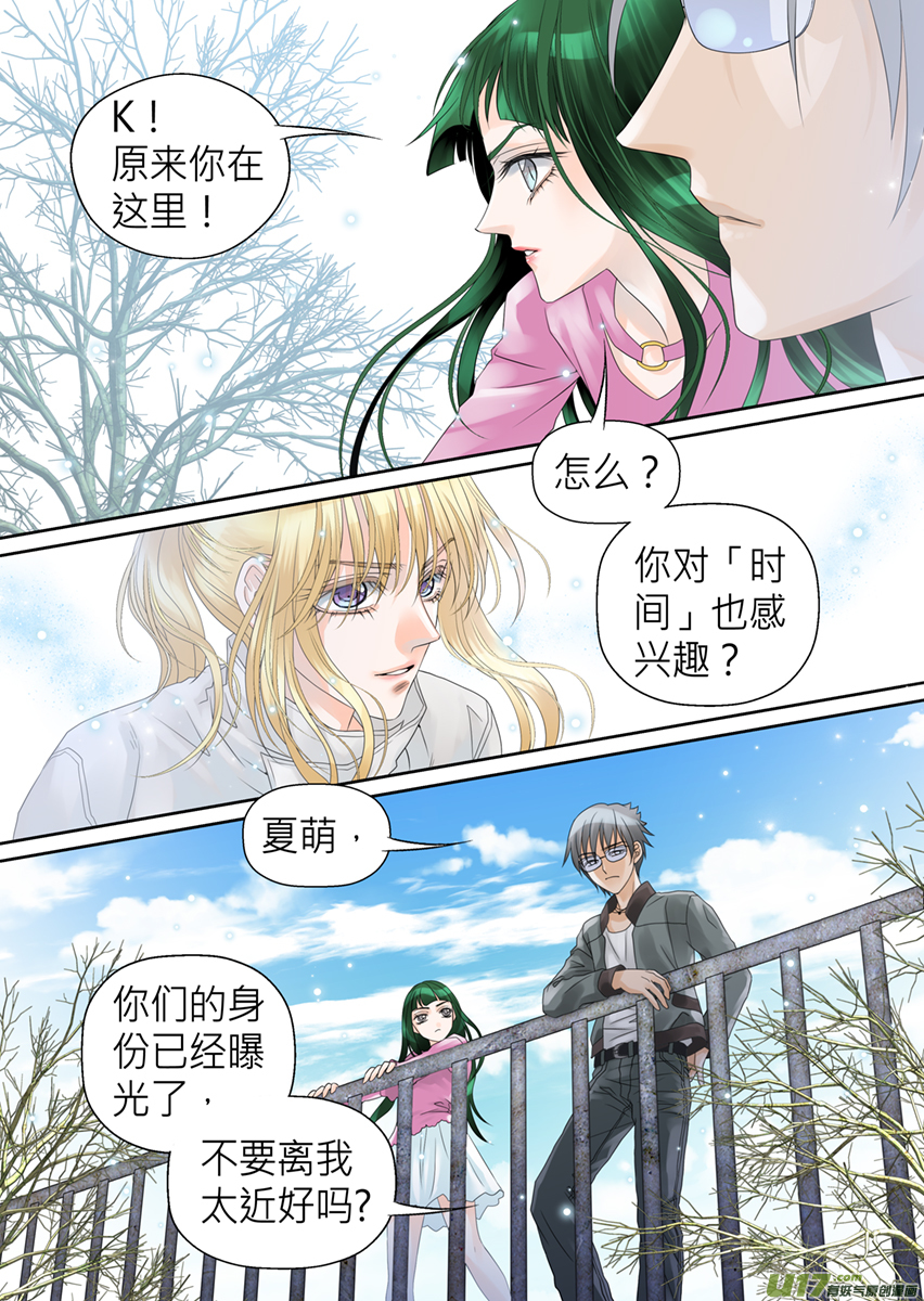 第六十六话-第66话