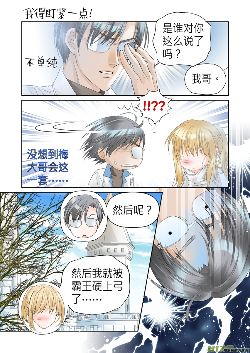 第六十六话-第66话