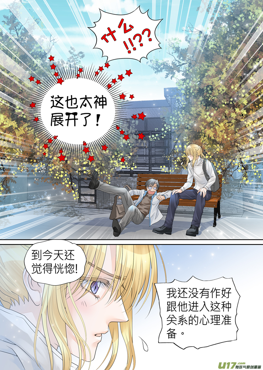 第六十六话-第66话