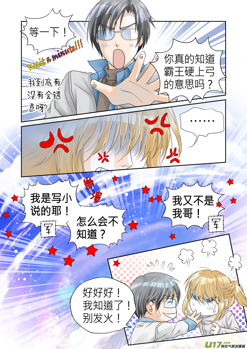 第六十六话-第66话