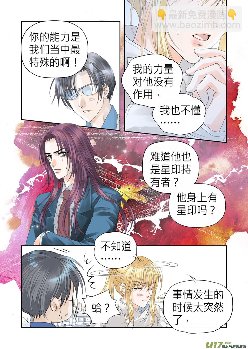 第六十六话-第66话