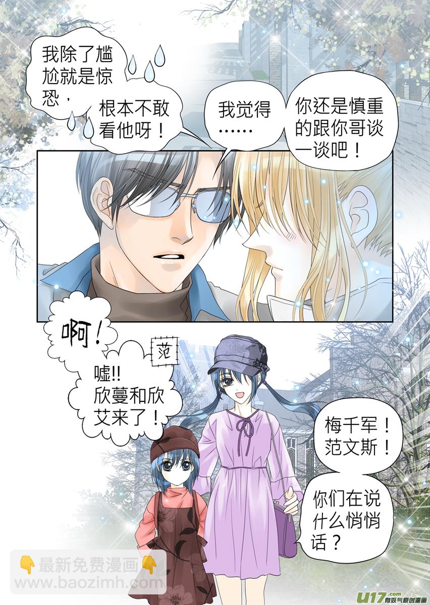 第六十六话-第66话