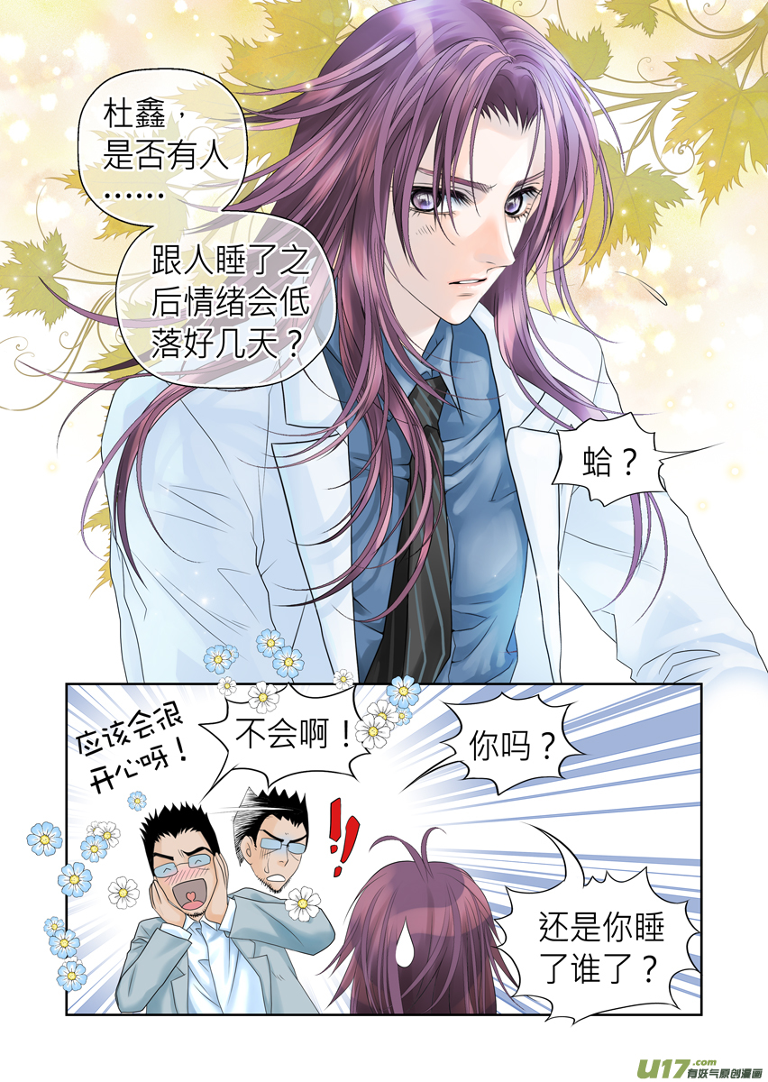 第六十八话-第68话