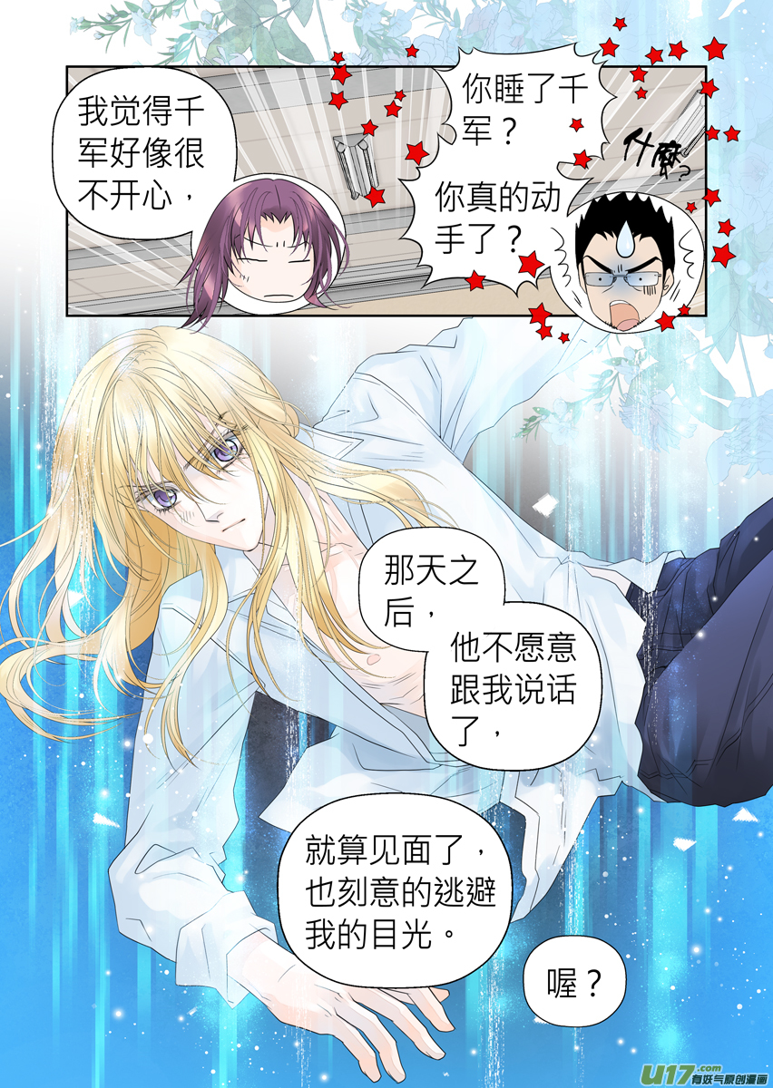第六十八话-第68话
