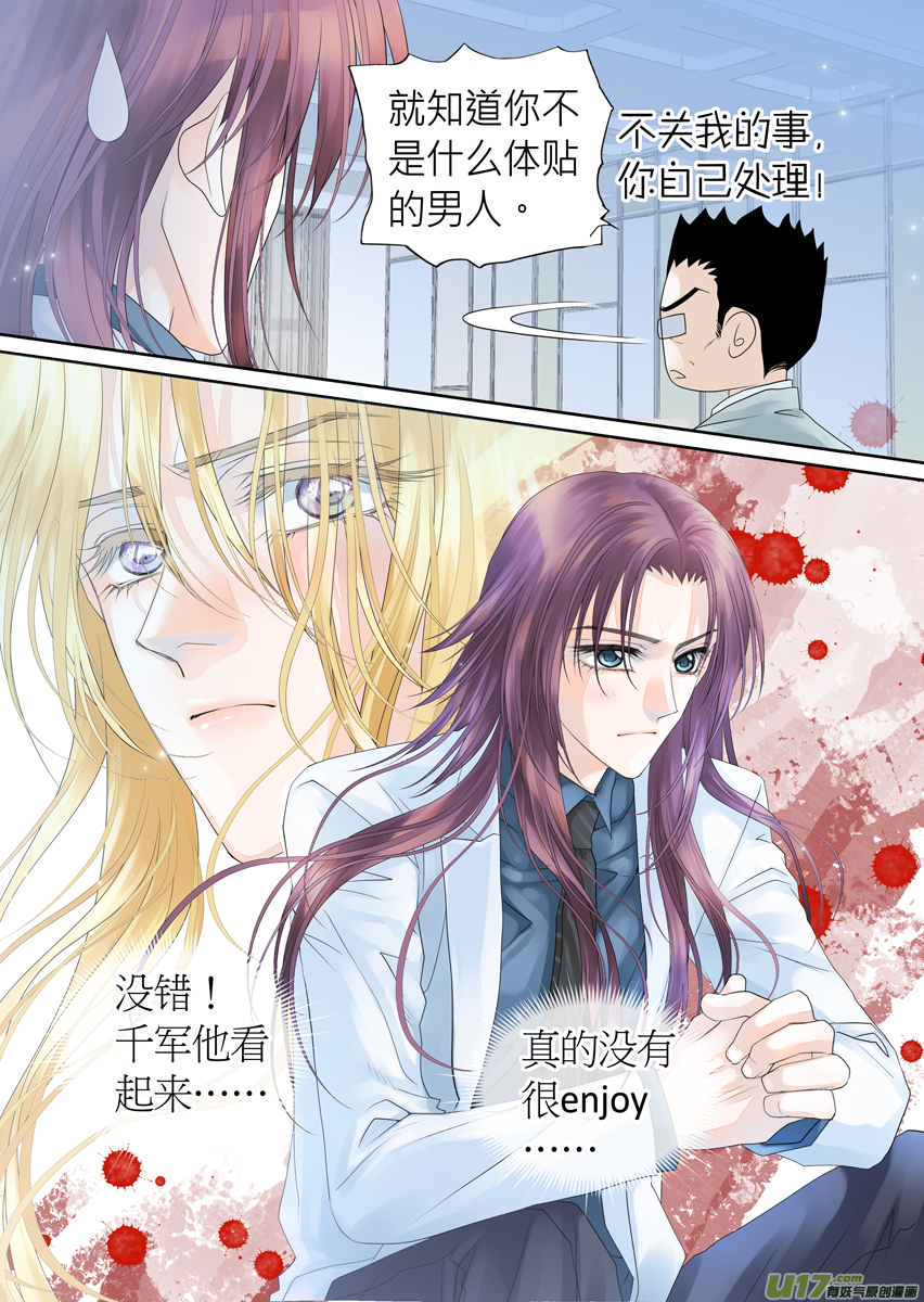 第六十八话-第68话