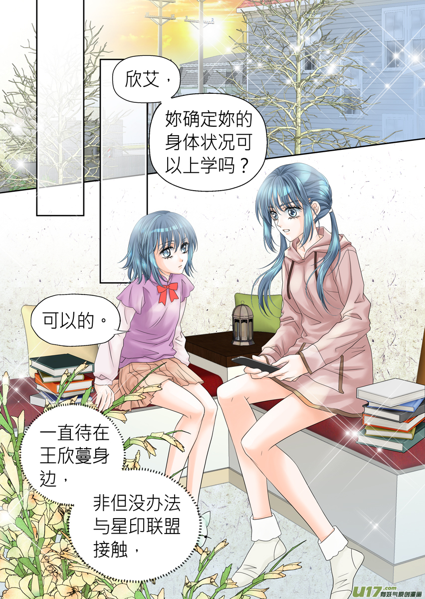第六十八话-第68话