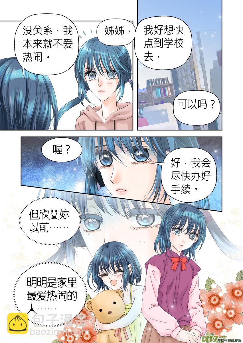 第六十八话-第68话