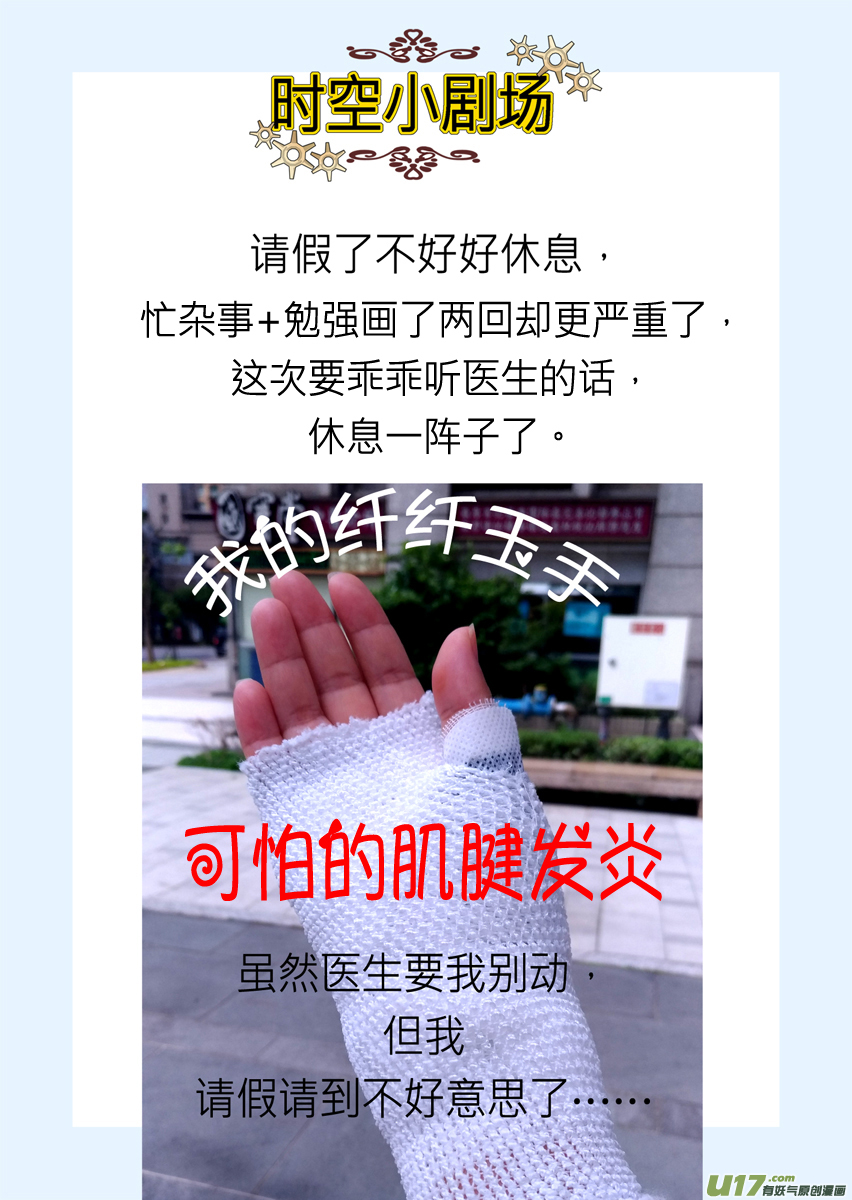 第六十八话-第68话