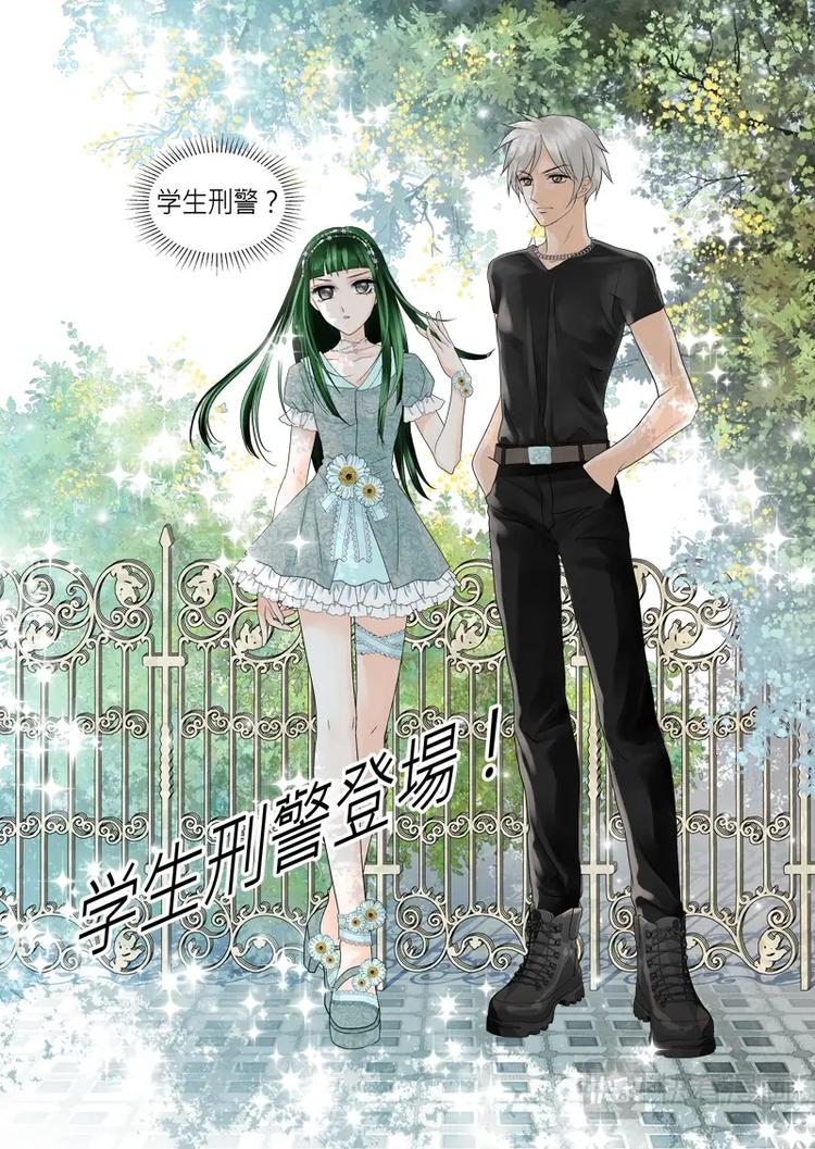 第七话-第8话