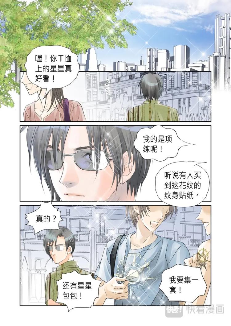第七话-第8话