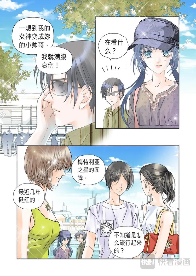 第七话-第8话