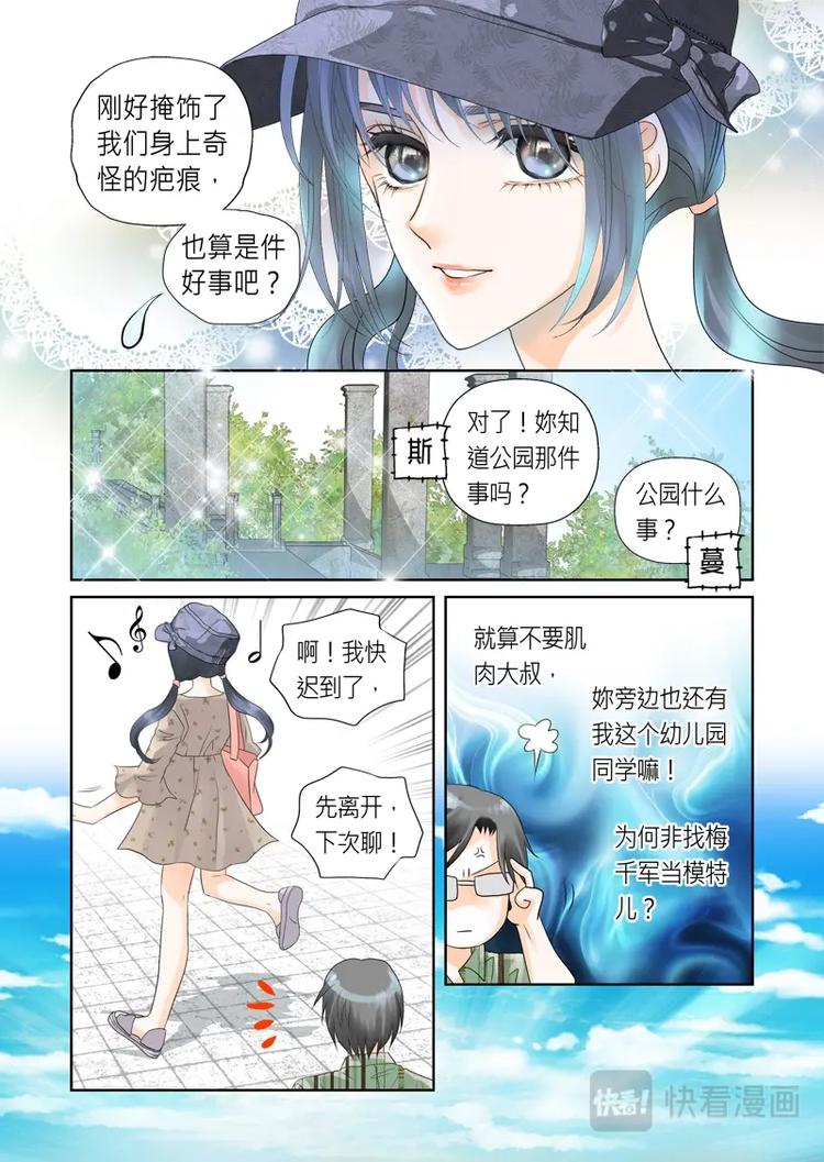 第七话-第8话
