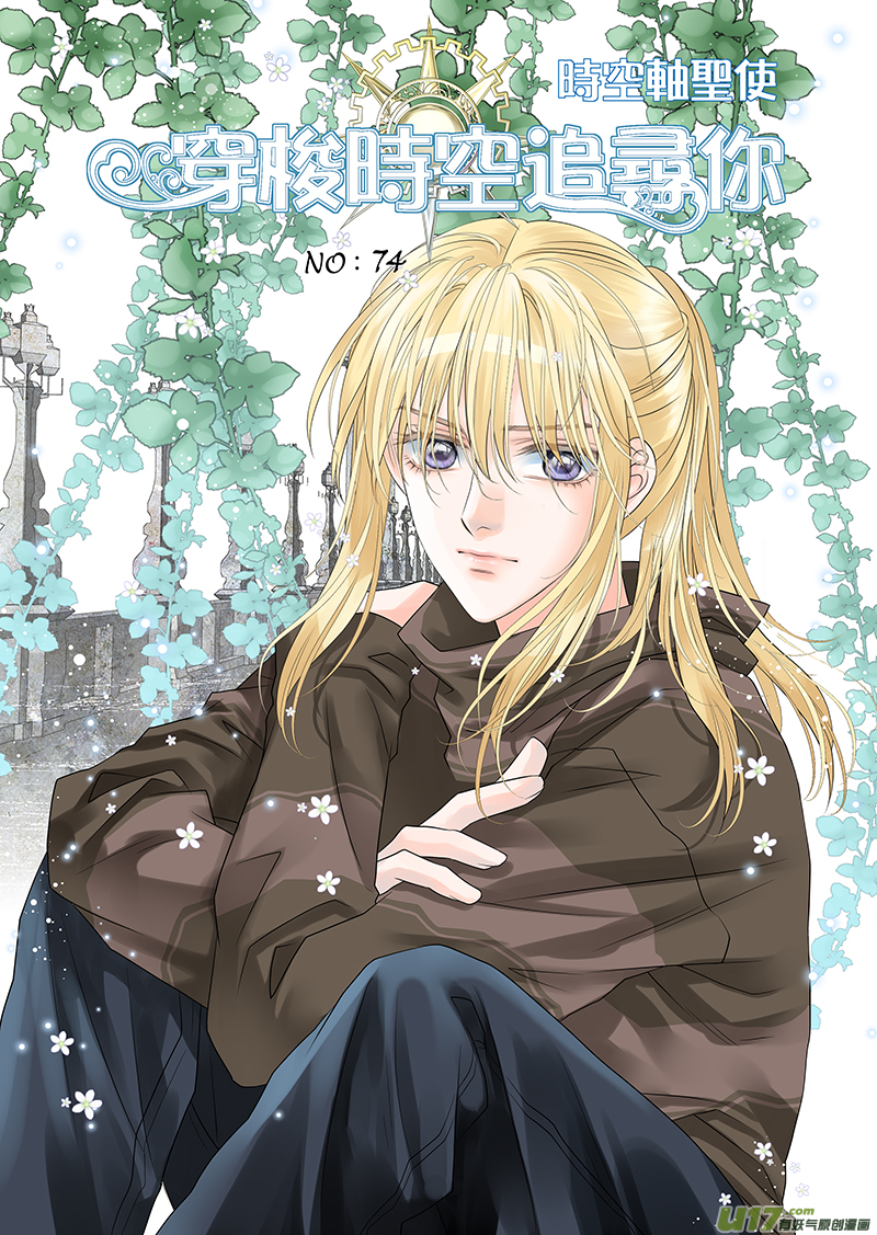 第七十四话-第74话