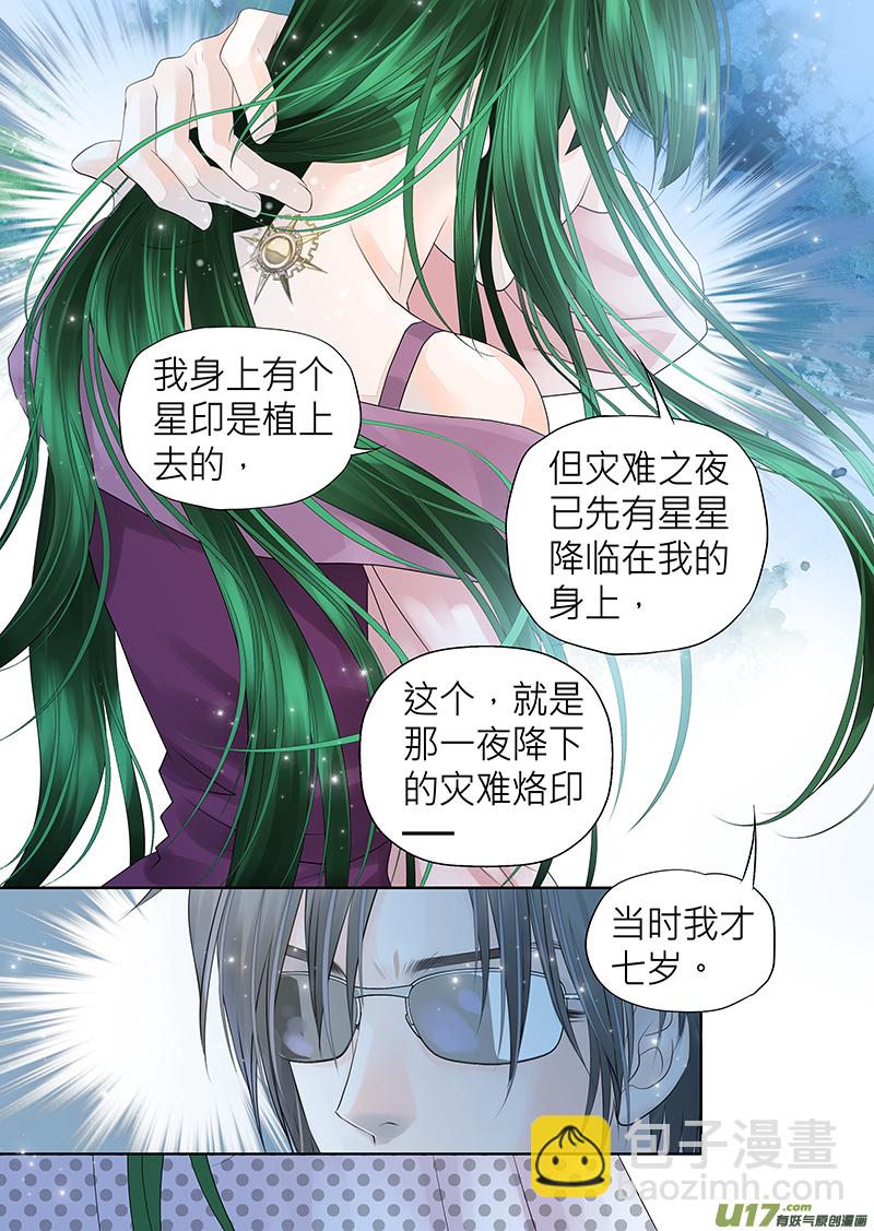第七十四话-第74话