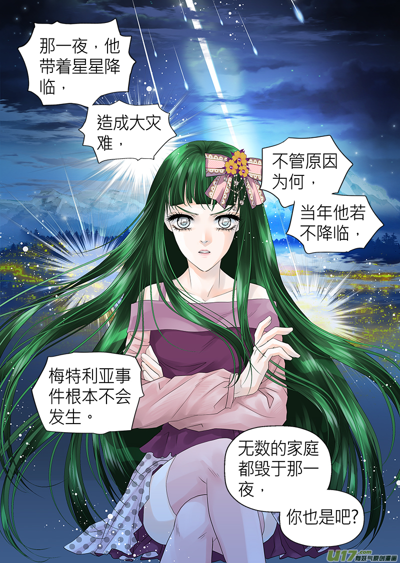 第七十四话-第74话