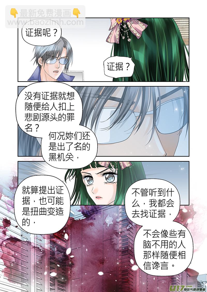 第七十四话-第74话