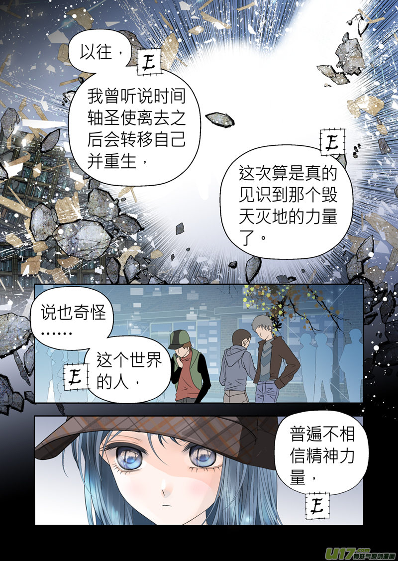第七十六话-第76话