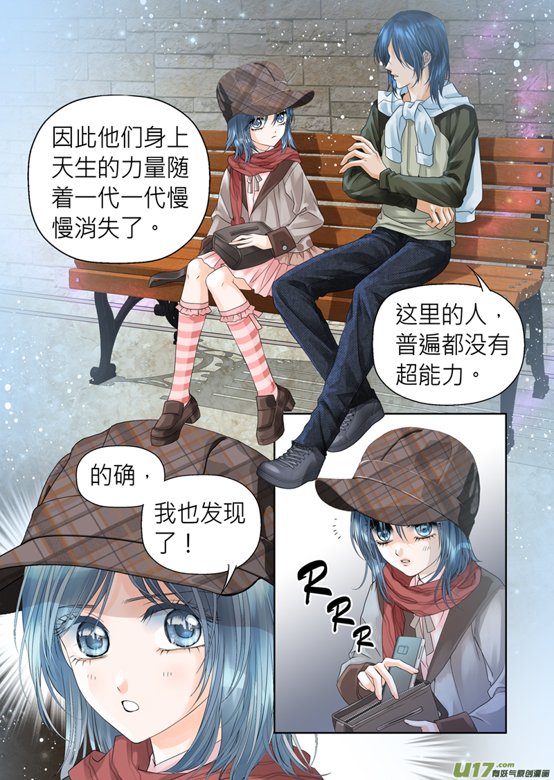 第七十六话-第76话