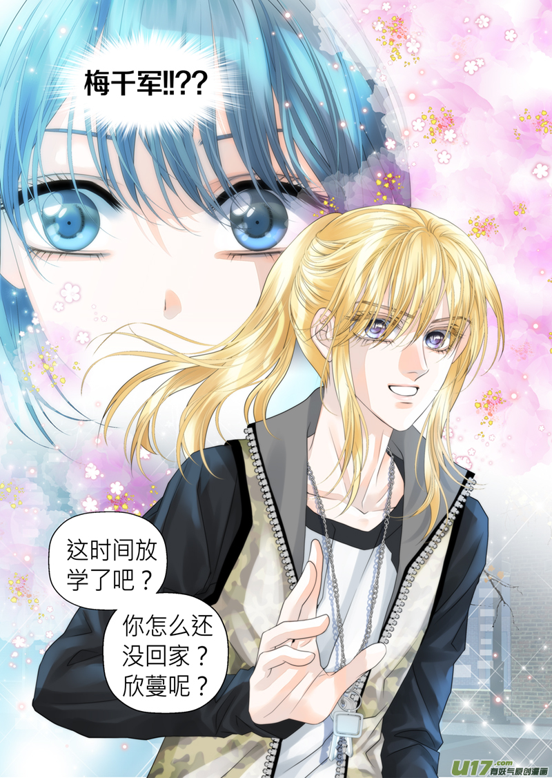 第七十六话-第76话