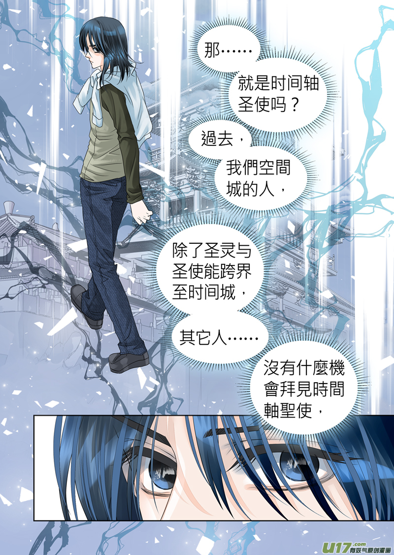 第七十六话-第76话