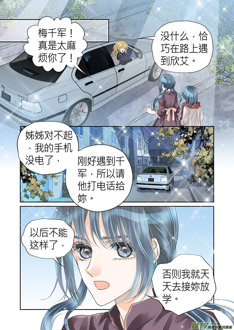 第七十八话-第78话