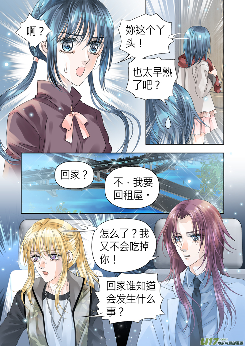 第七十八话-第78话