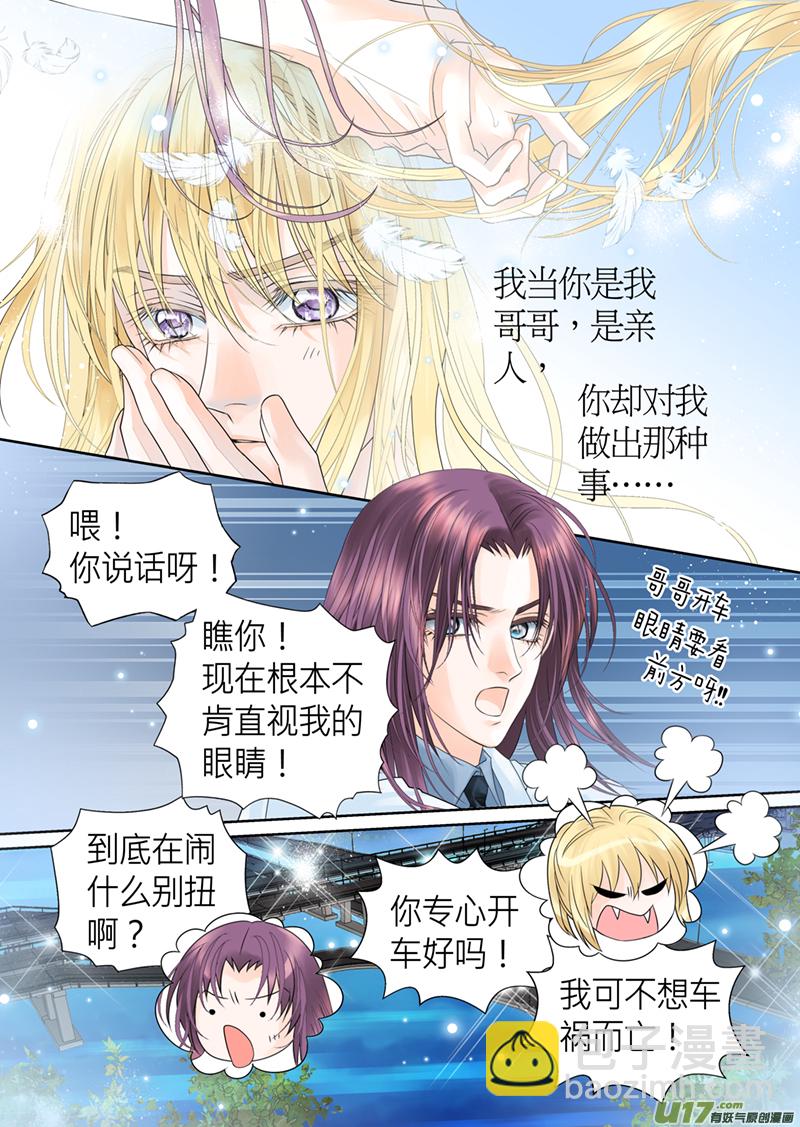 第七十八话-第78话