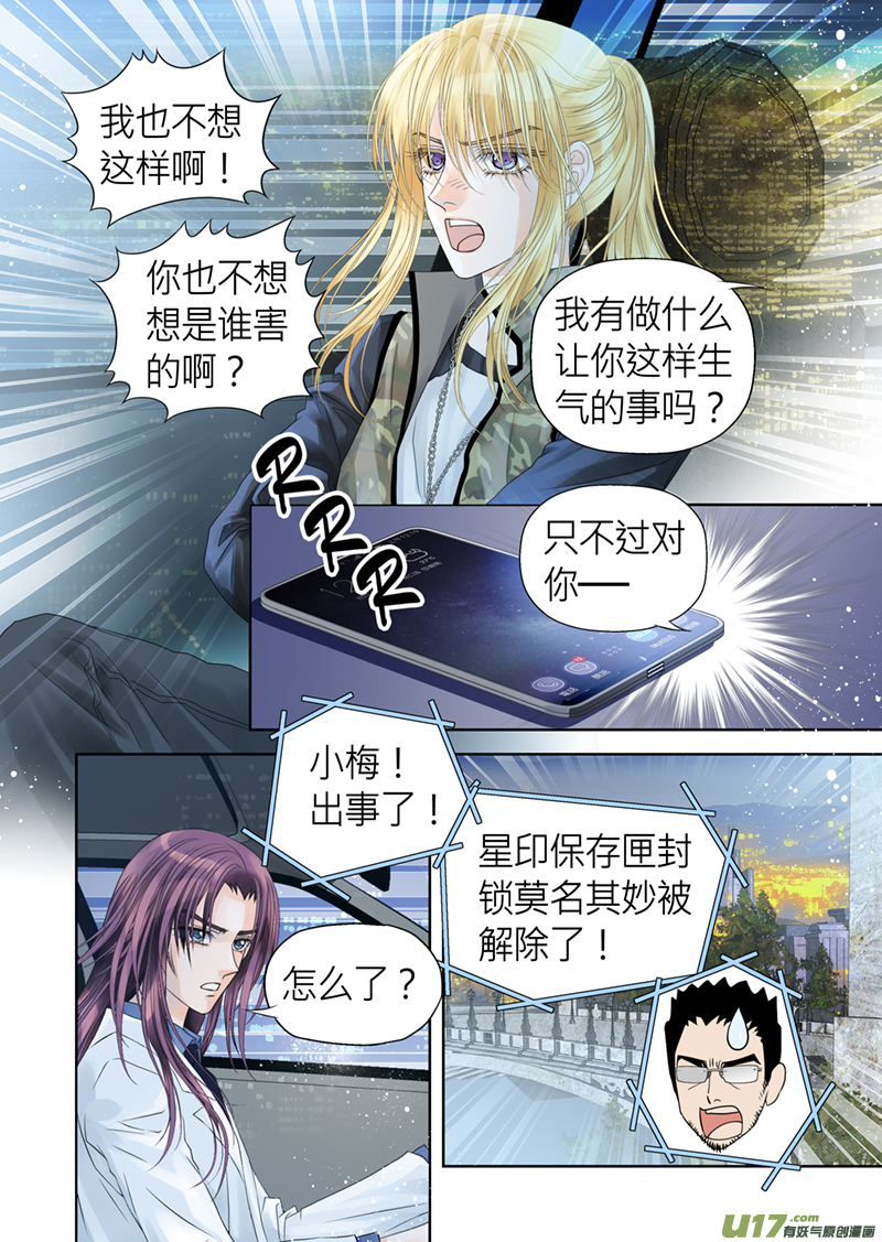 第七十八话-第78话