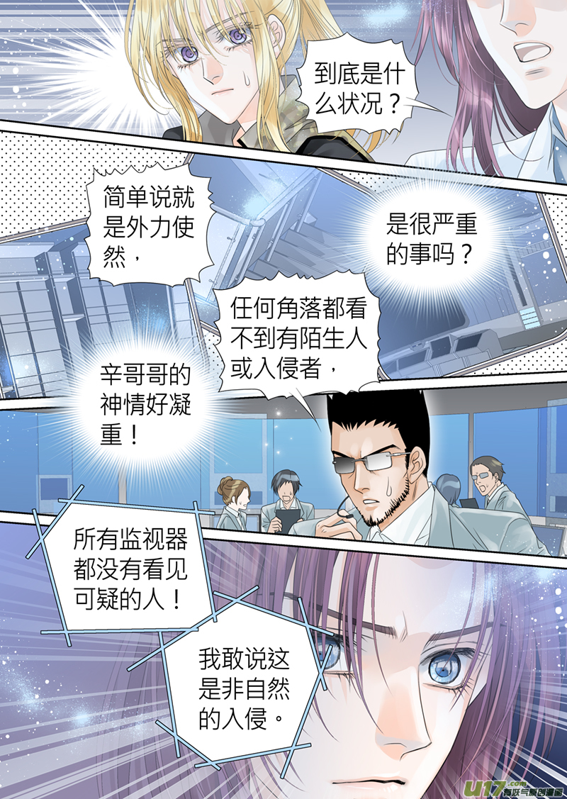 第七十八话-第78话