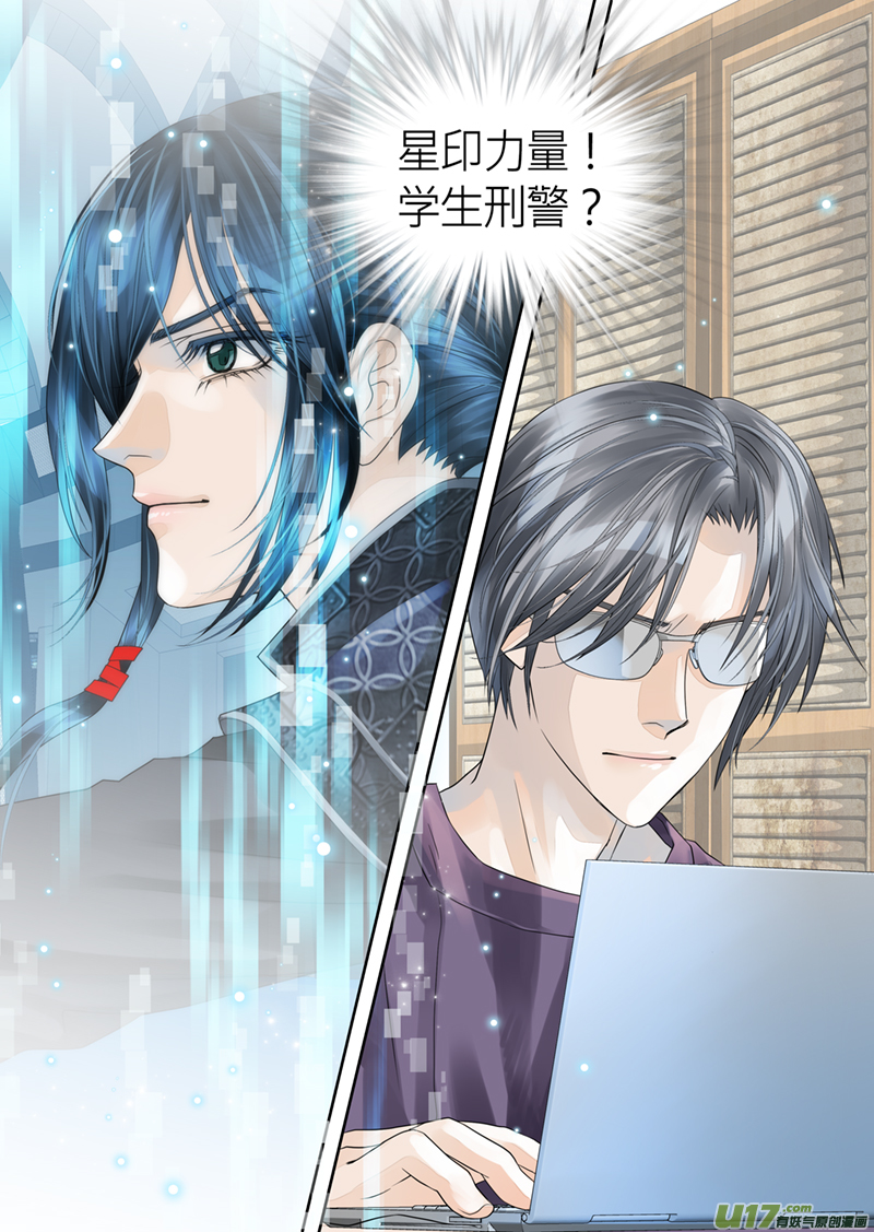 第七十八话-第78话