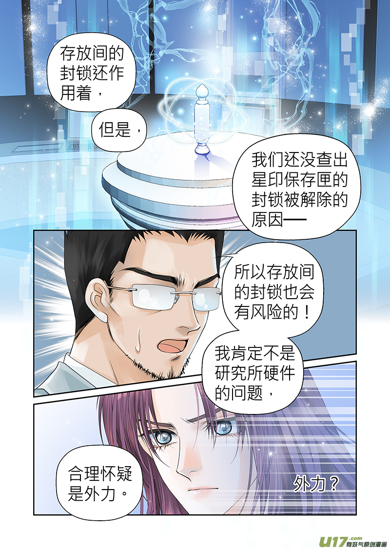 第八十话-第80话