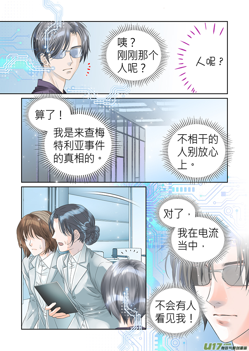 第八十话-第80话