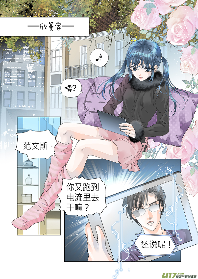 第八十二话-第82话
